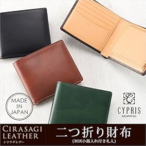 Amazon | 【キプリス】二つ折り財布(BOX小銭入れ付き札入